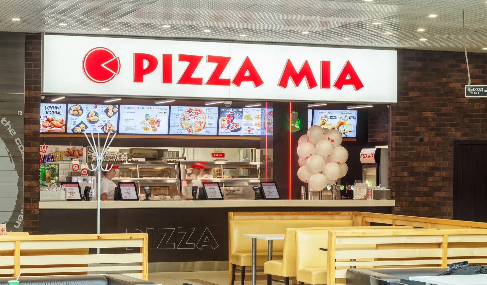 Пицца миа фото Pizza Mia - Екатеринбург / ул. Краснолесья, 133 - ТЦ Академический (4 этаж)