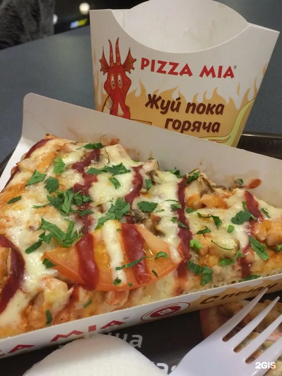 Пицца миа фото Pizza mia екатеринбург