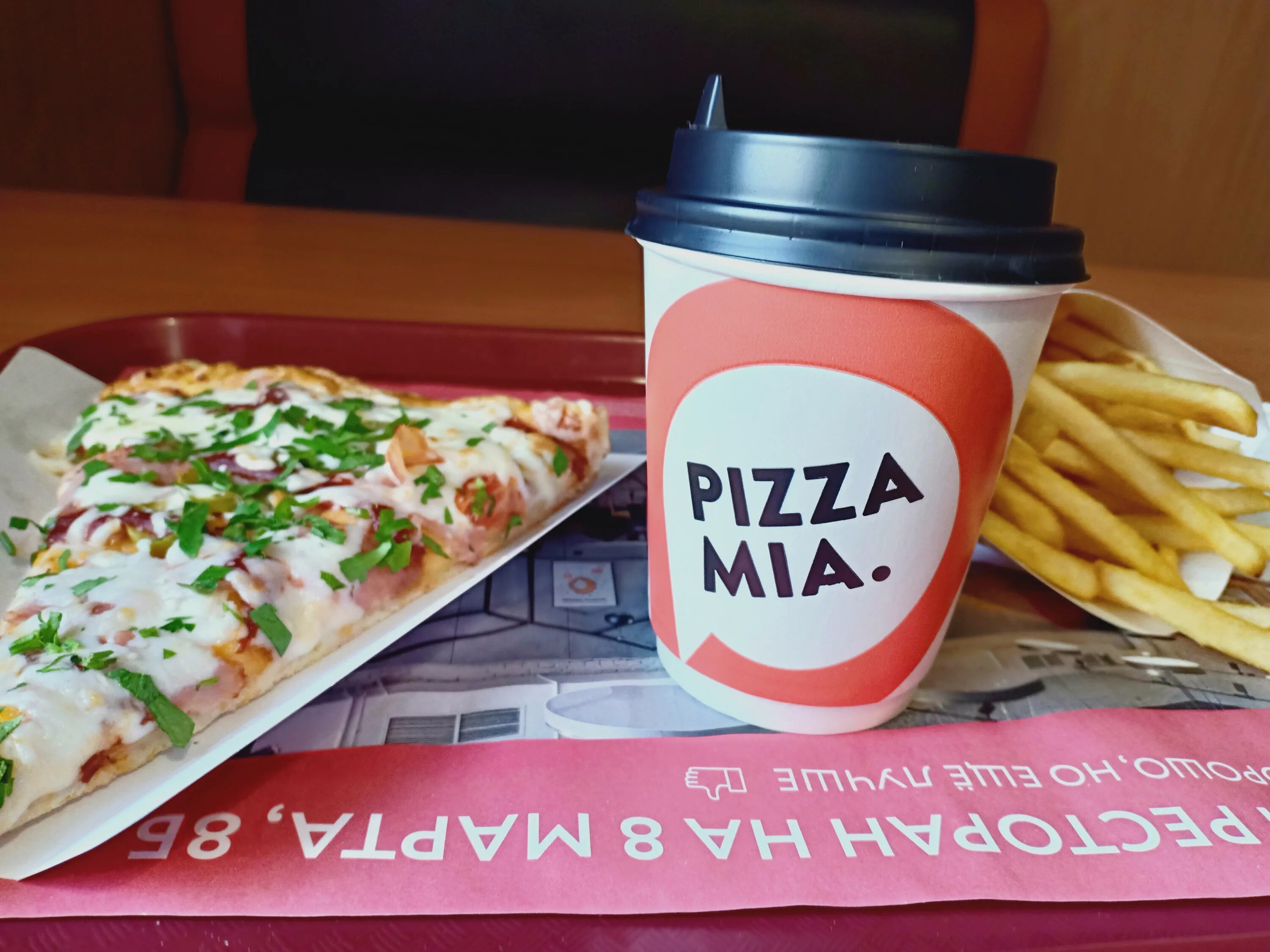 Пицца миа фото Pizza mia, ресторан быстрого питания в Екатеринбурге - отзыв и оценка - Василиса