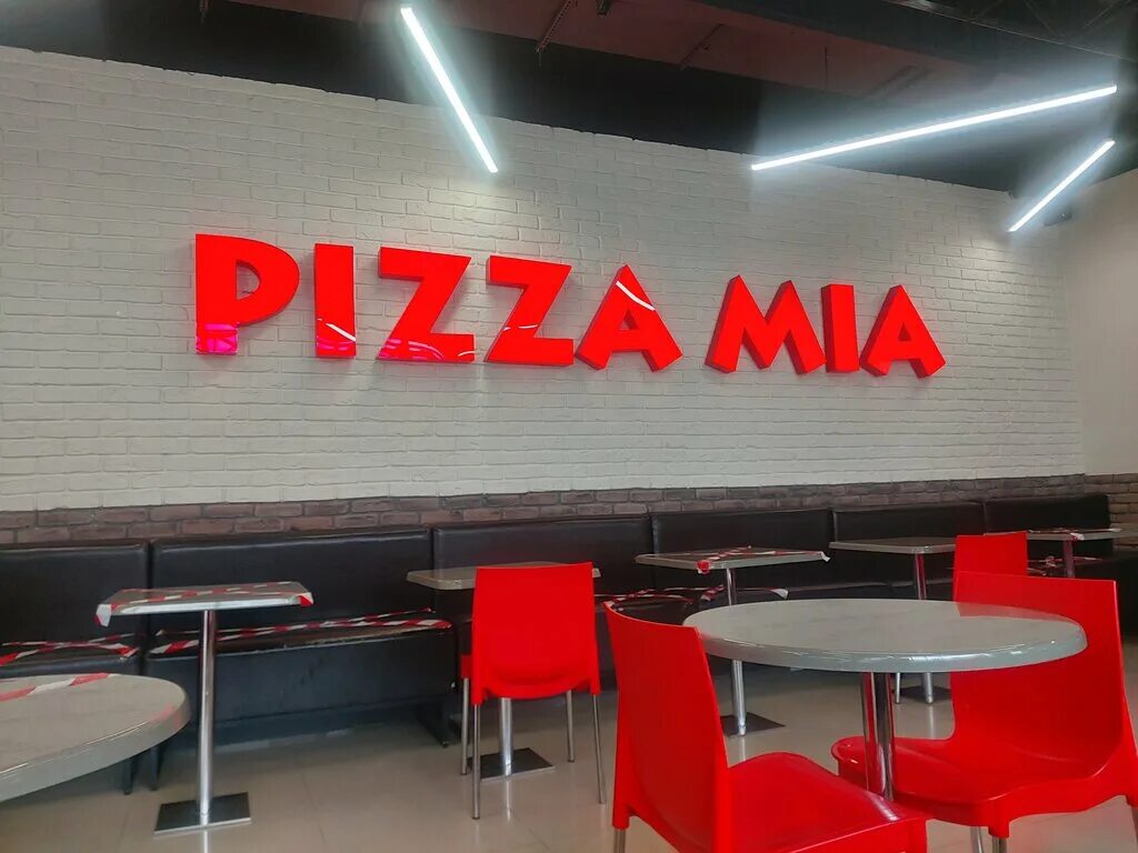 Пицца миа фото Pizza Mia, пиццерия, Россия, Екатеринбург, ул. Бебеля, 63 - Яндекс.Карты