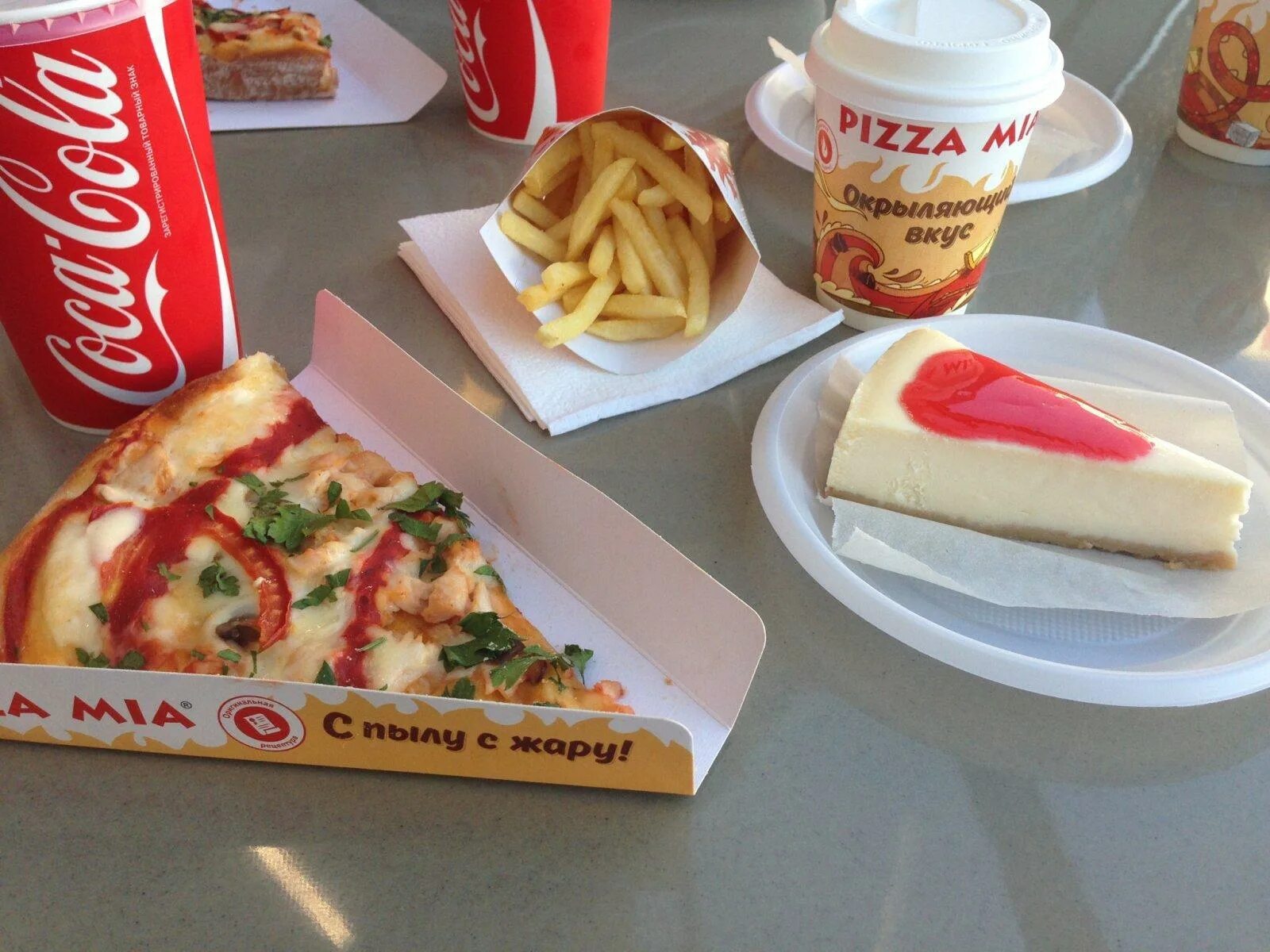Пицца миа фото Pizza mia тюмень - блог Санатории Кавказа