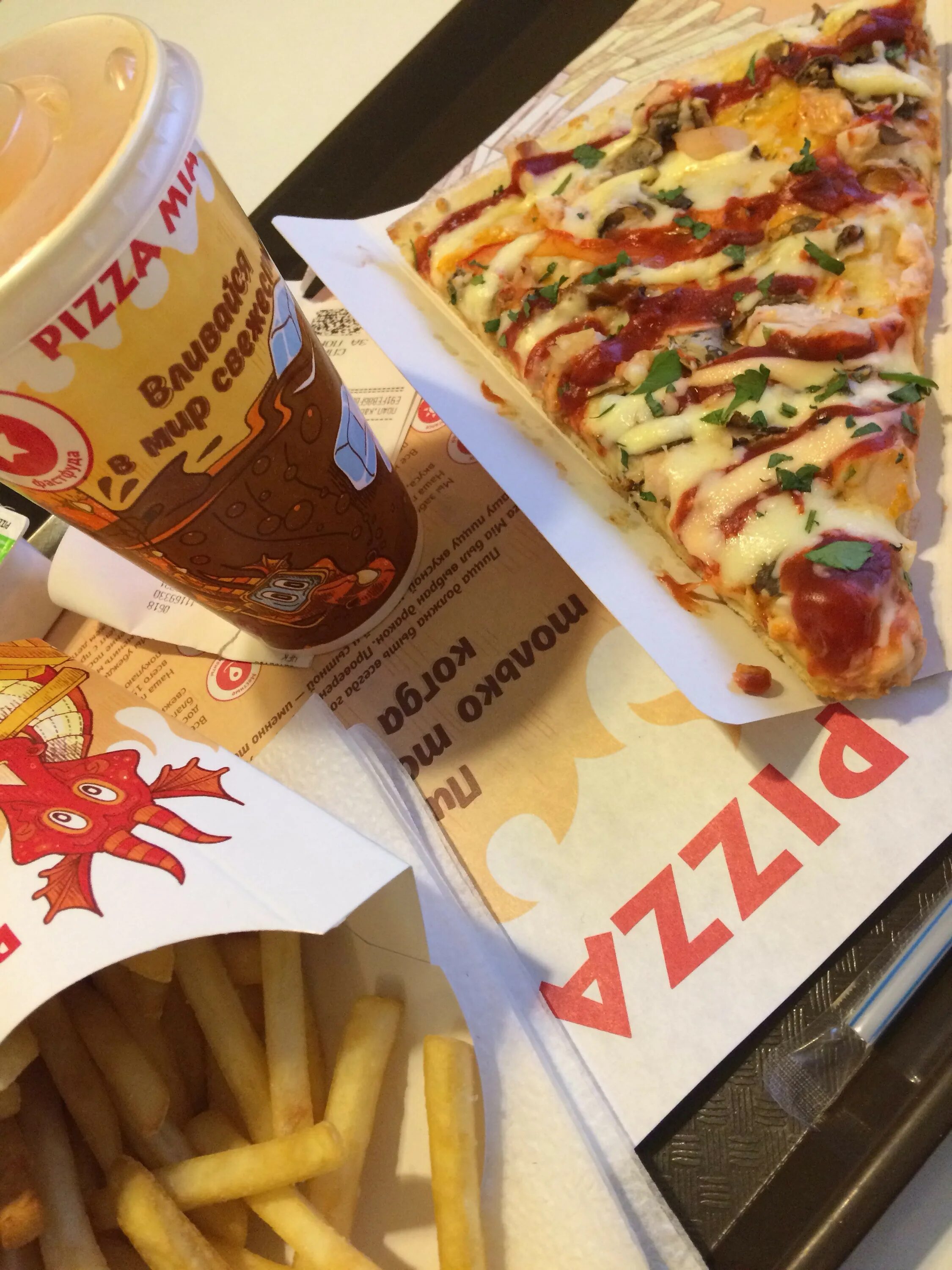 Пицца миа фото Pizza mia, пиццерия в Челябинске - отзыв и оценка - Надя