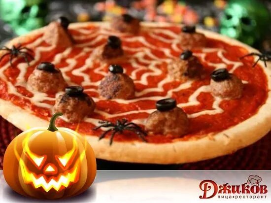 Пицца на хэллоуин фото Halloween pizzaaaa - Picture of Pizza Djikov, Sofia - Tripadvisor