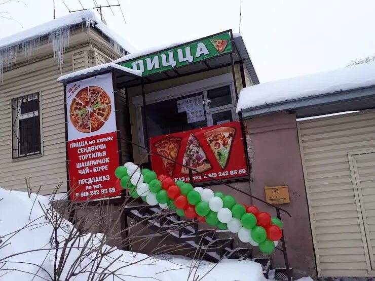 Пицца на камне ул коммунаров 48 фото Пицца на камне в Воронеже, ул. Коммунаров, 48 - фото, отзывы 2024, рейтинг, теле