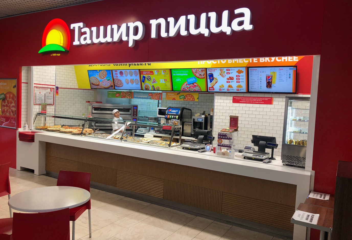 Пицца пролетарская ул 61 фото Tashir Pizza - pizzeria's in news, Proletarskaya Street, 2 - Yandex Maps
