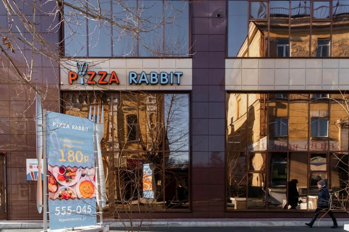 Пицца рэббит ул курнатовского 17а фото Pizza Rabbit": проверено на себе - Отдыхаем
