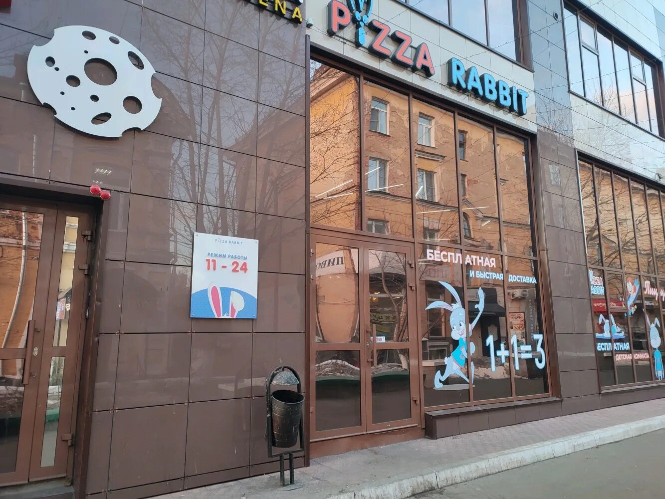 Пицца рэббит ул курнатовского 17а фото pizzeria's Pizza Rabbit in specifics, ulitsa Kurnatovskogo, 17А - Yandex Maps