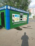 Пицца респект д дроздово вл1ас1 фото ПРИЕМ ВТОРСЫРЬЯ pictures
