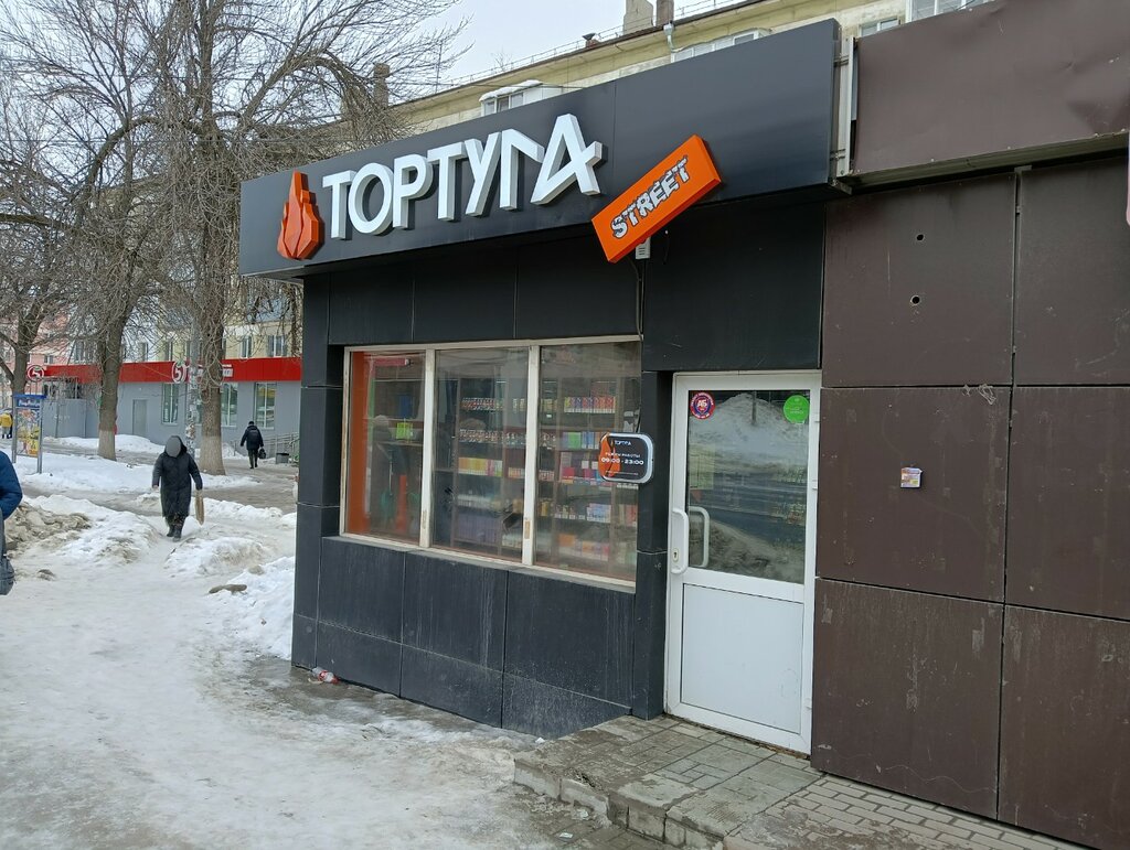 Пицца рикка просп карла маркса 37 фото Панорама: Тортуга, магазин табака и курительных принадлежностей, просп. Кирова, 