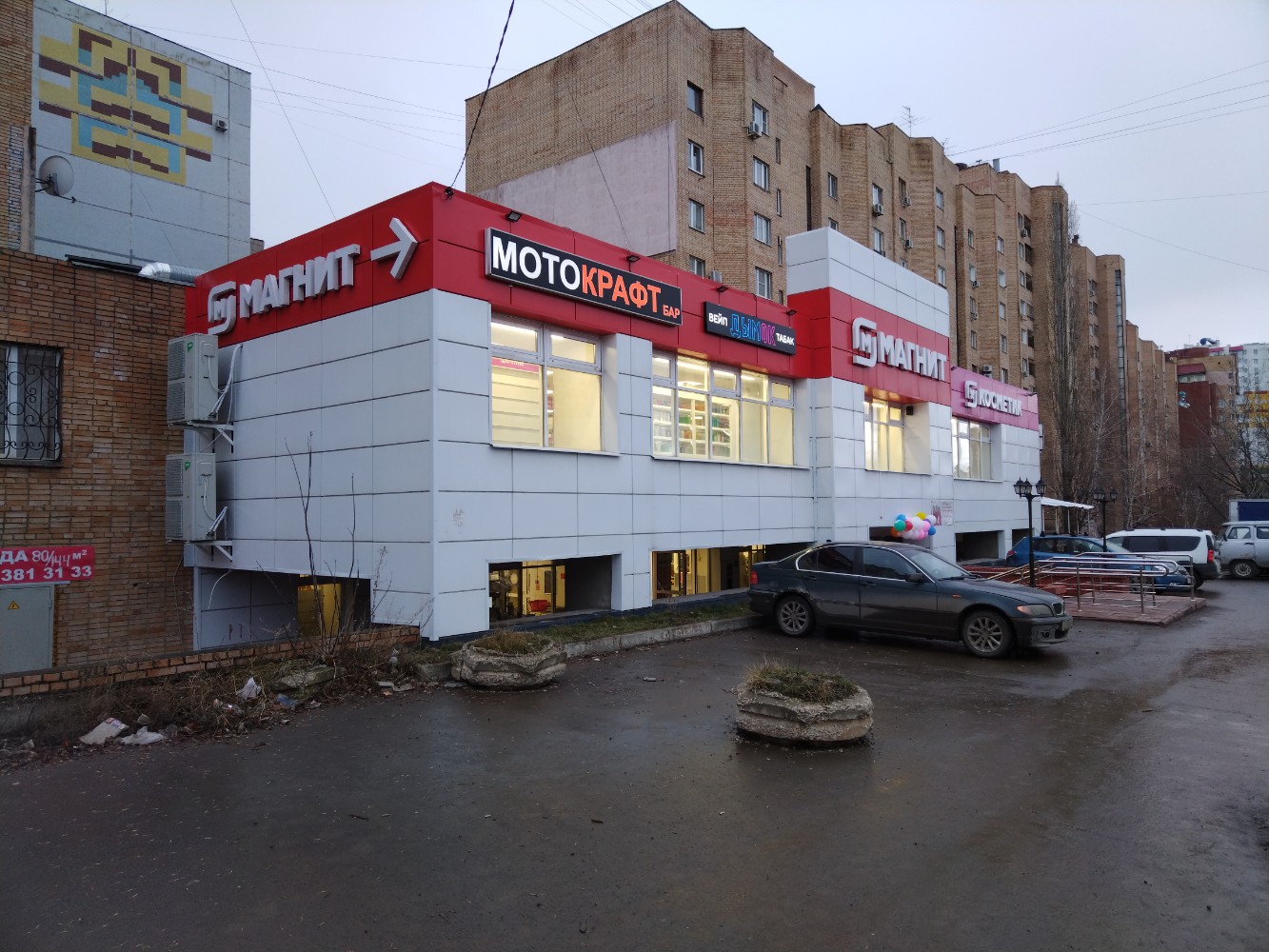 Пицца рикка просп карла маркса 37 фото Отзывы о "Магнит" на Московской, Самара, проспект Карла Маркса, 35 - Яндекс Карт