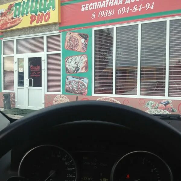 Пицца рио ул головко 60 прохладный фото Photos at Пицца-Рио - Pizzeria in Прохладный