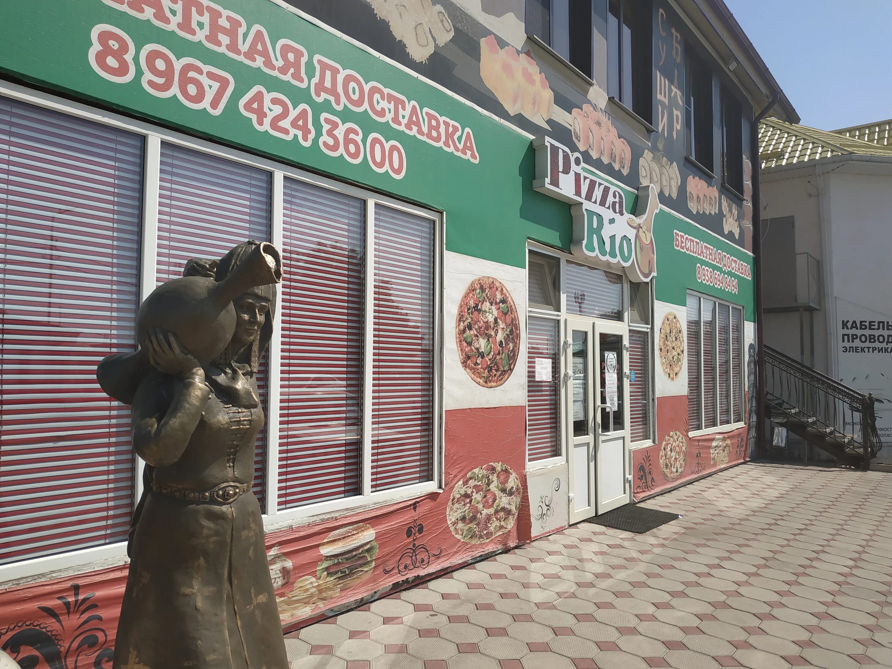 Пицца рио ул головко 60 прохладный фото Отзывы о "Пицца РИО", Кабардино-Балкарская Республика, Прохладный, улица Головко