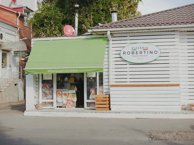 Пицца робертино краснодар рашпилевская улица фото Permanently closed: Pizza Robertino, pizzeria, Krasnodar, Festivalny mikrorayon,