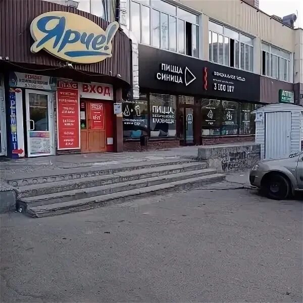 Пицца синица ул бориса богаткова 213 фото Пицца Синица Новосибирск, Бориса Богаткова, 213 - телефон, адрес, контакты, на к