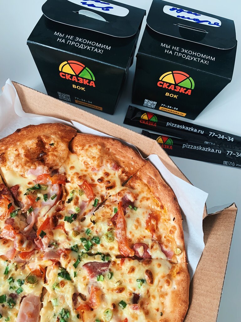 Пицца сказка колодезная ул 8 фото Panorama: Pizza Skazka, food delivery service, Южно-Сахалинск, Колодезная улица,