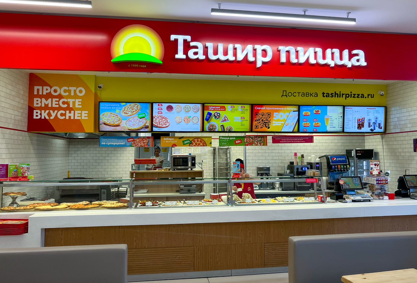 Пицца ташир рецепт с фото pizzeria's Tashir Pizza in specifics, Kirova Street, 1 - Yandex Maps