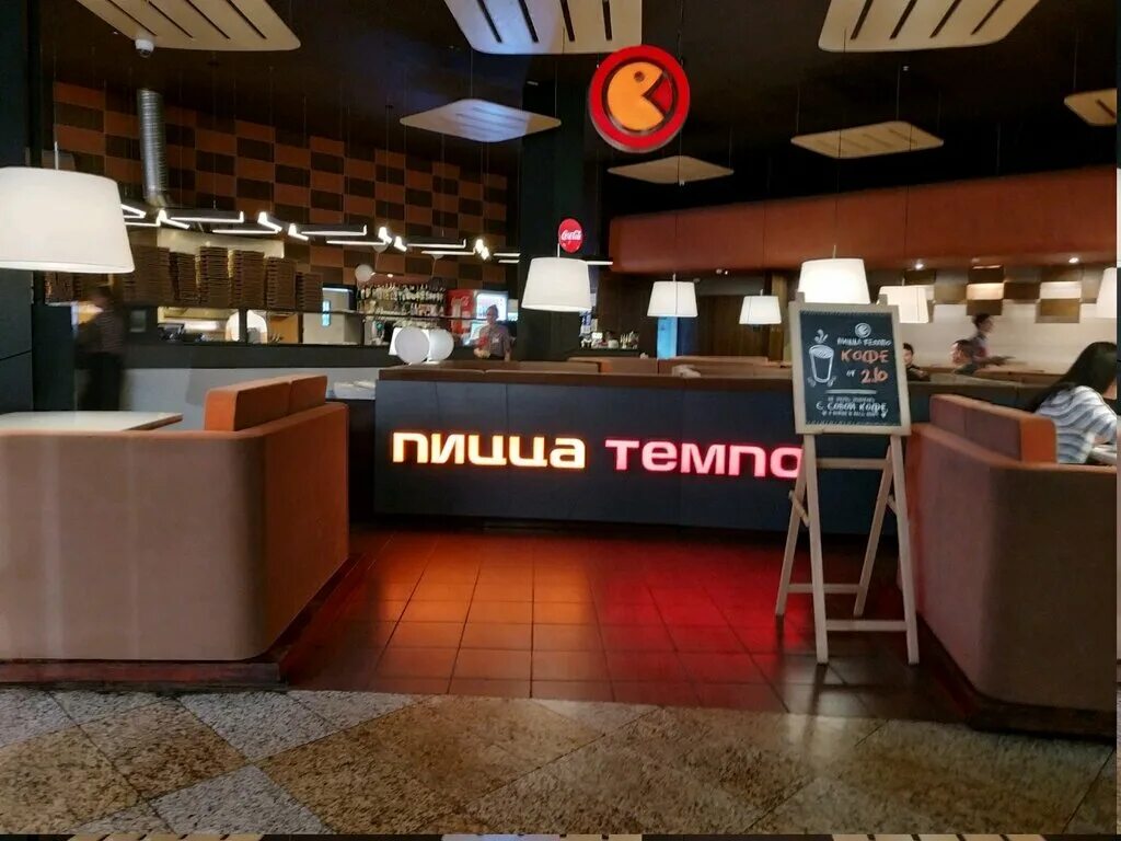 Пицца темпо ул карла маркса 26 фото Pizza Tempo, restaurant, Minski rajon, Baraŭlianski sieĺsaviet, 74 - Yandex Maps