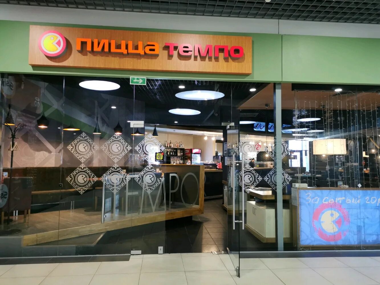 Пицца темпо ул карла маркса 26 фото Reviews about Pizza Tempo, Минск, Долгиновский тракт, 178 - Yandex Maps