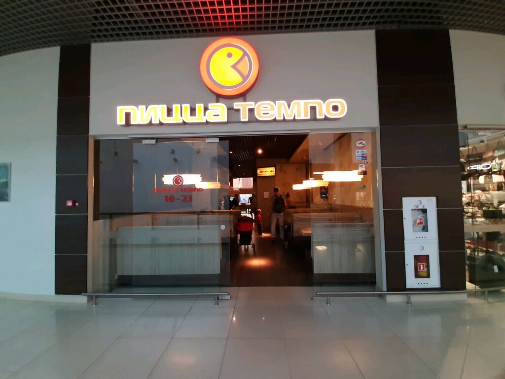 Пицца темпо ул петра мстиславца 11 фото Panorama: Pizza Tempo, cafe, Belarus, Minsk, vulica Uladzislava Halubka, 2 - Yan