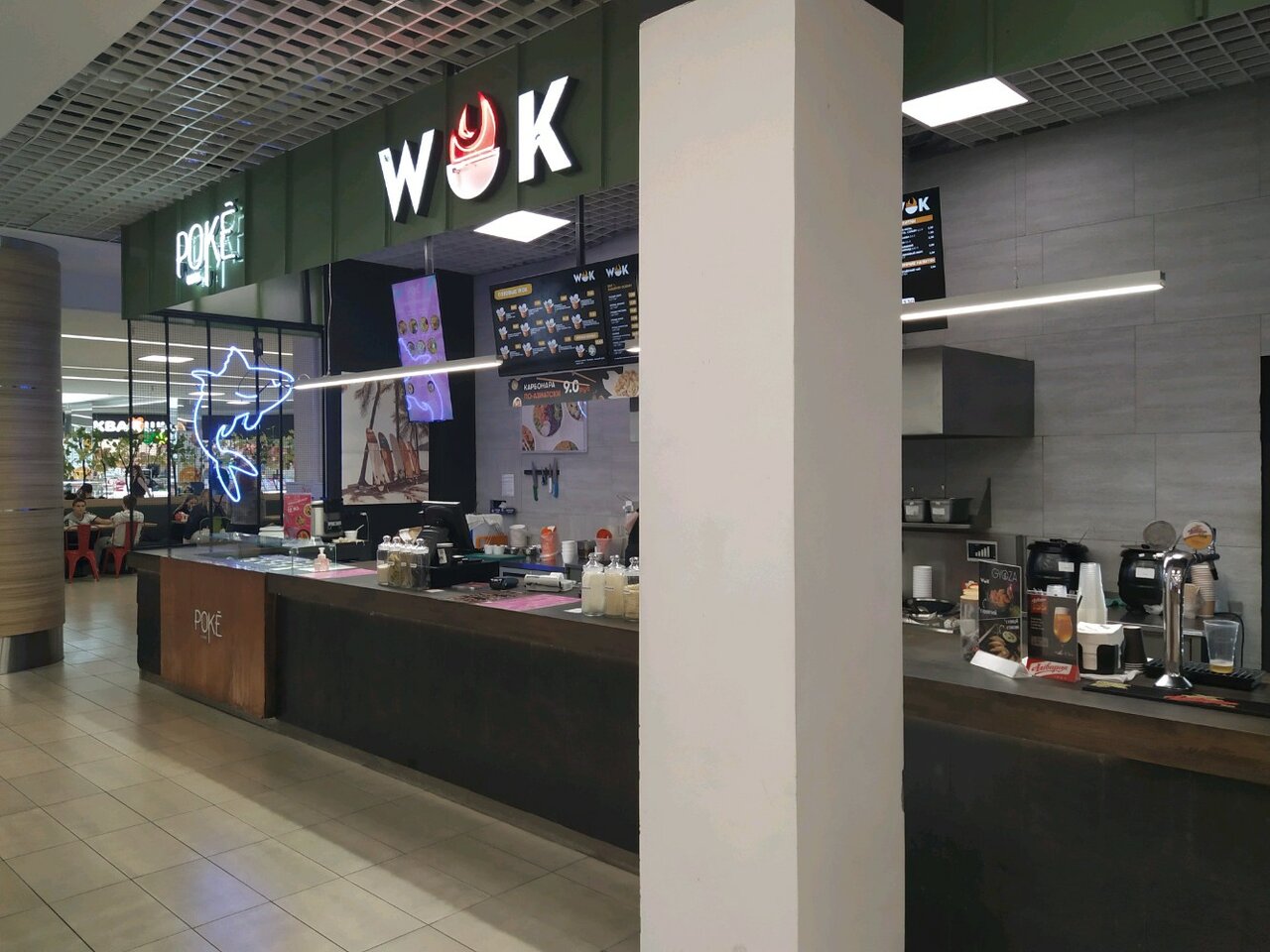 Пицца темпо ул петра мстиславца 11 фото Wok Дана Молл, быстрое питание, ул. Петра Мстиславца, 11, Минск, Беларусь - Янде