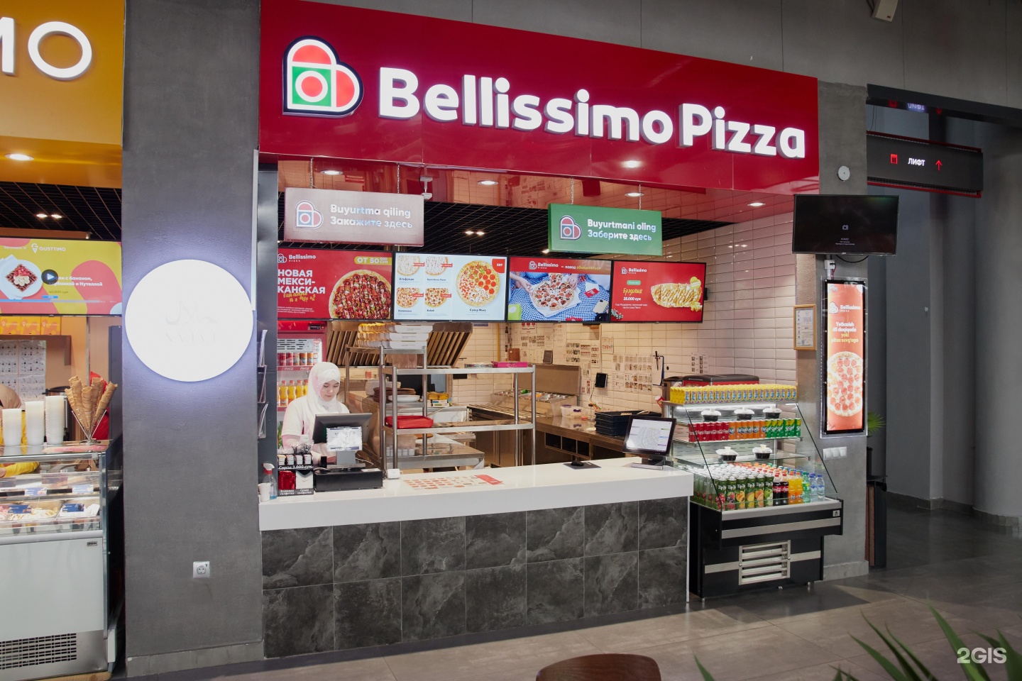 Пицца то то лежневская ул 55 фото Bellissimo Pizza, pitseriya tarmog`lari, Depo Mall, SKM, Lutfi ko'cha, 57, Toshk