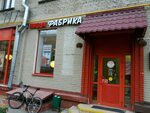 Пиццафабрика пашуковская ул 7 корп 2 фото Пицца фабрика брагина