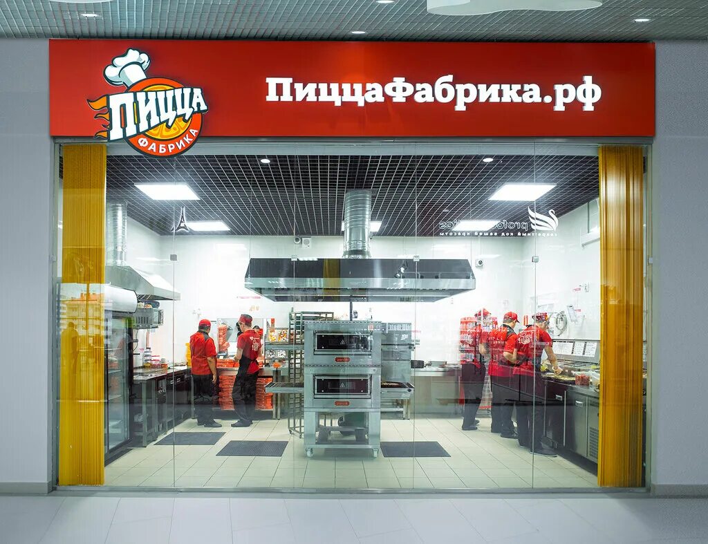 Пиццафабрика просп машиностроителей 30 18 ярославль фото Pizzafabrika, pizzeria, Ярославль, проспект Машиностроителей, 30 - Yandex Maps