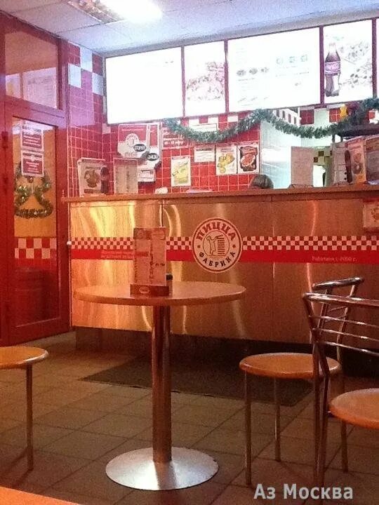Пиццафабрика просп победы 101 фото ПИЦЦА-фабрика, сеть пиццерий, pizzafab.ru - Пивченкова, 7 (1 этаж), район Фили-Д