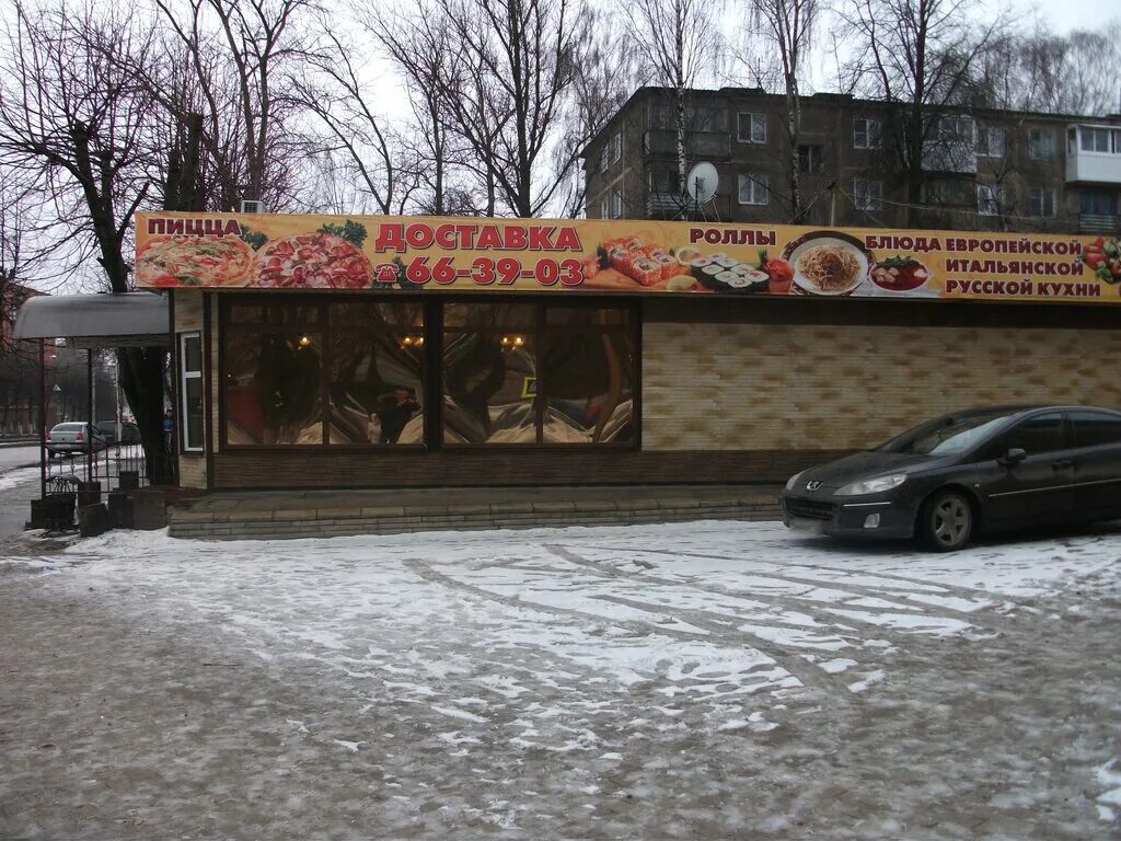 Пиццафабрика ул багратиона 51 12 смоленск фото Permanently closed: Kafe Taler, pizzeria, Smolensk, ulitsa Bagrationa, 21 - Yand
