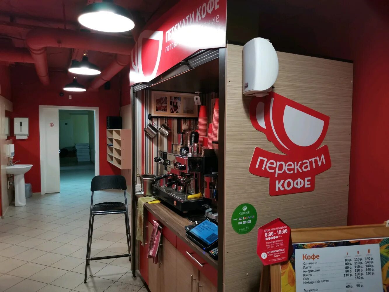 Пиццафабрика ул мусы джалиля 13 фото Панорама: Перекати кофе, кофейня, ул. Мусы Джалиля, 3/1, Советский район, микрор