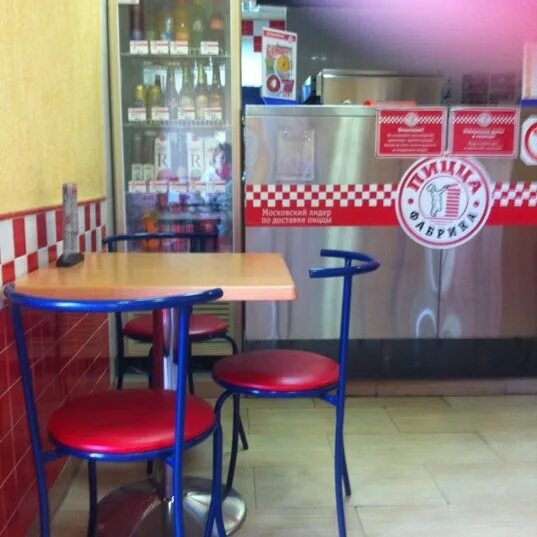 Пиццафабрика верхне печерская ул 14б фото Пицца Фабрика (Now Closed) - Pizzeria in Moscow