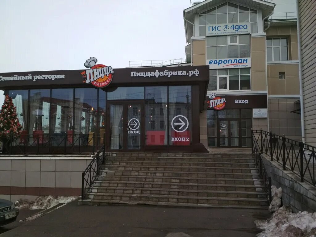 Пиццафабрика зосимовская ул 47 вологда фото Панорама: ПиццаФабрика, пиццерия, Зосимовская ул., 47, Вологда, Россия - Яндекс.