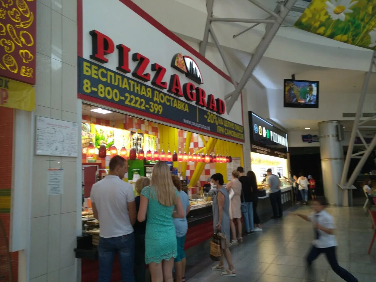 Пиццаград ул александрова 18а волжский фото Photo: Pitstsagrad, pizzeria, Volzhsky, ulitsa Aleksandrova, 18А - Yandex Maps