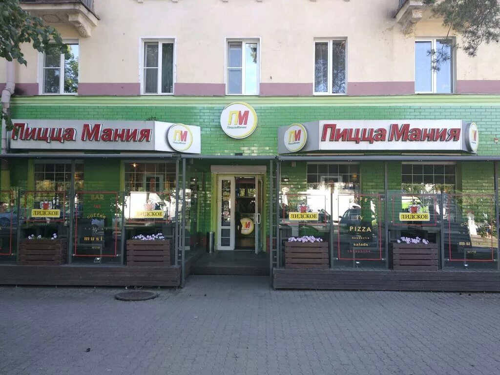 Пиццамания ул энгельса 30 фото Фото: ПиццаМания Токио, кафе, Центральная ул., 9 - Яндекс.Карты