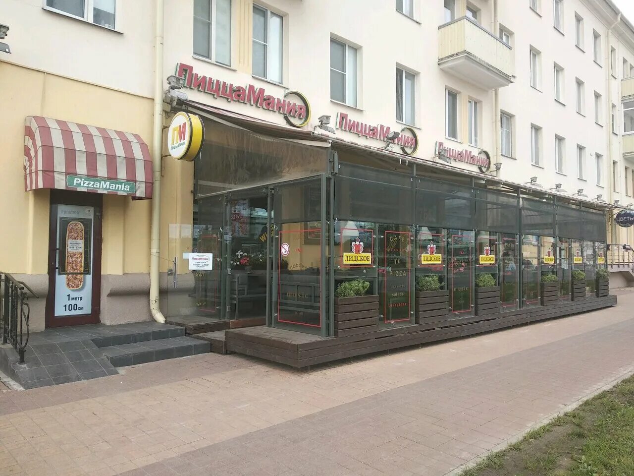 Пиццамания ул энгельса 30 фото Фото: PizzaMania, пиццерия, ул. Маяковского, 10, Минск, Беларусь - Яндекс.Карты