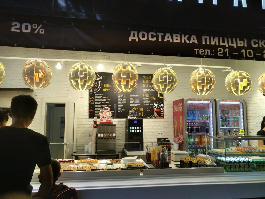 Пиццамания ул энгельса 30 фото Pizzamania, быстрое питание, ул. Александрова, 18А, Волжский - Яндекс Карты