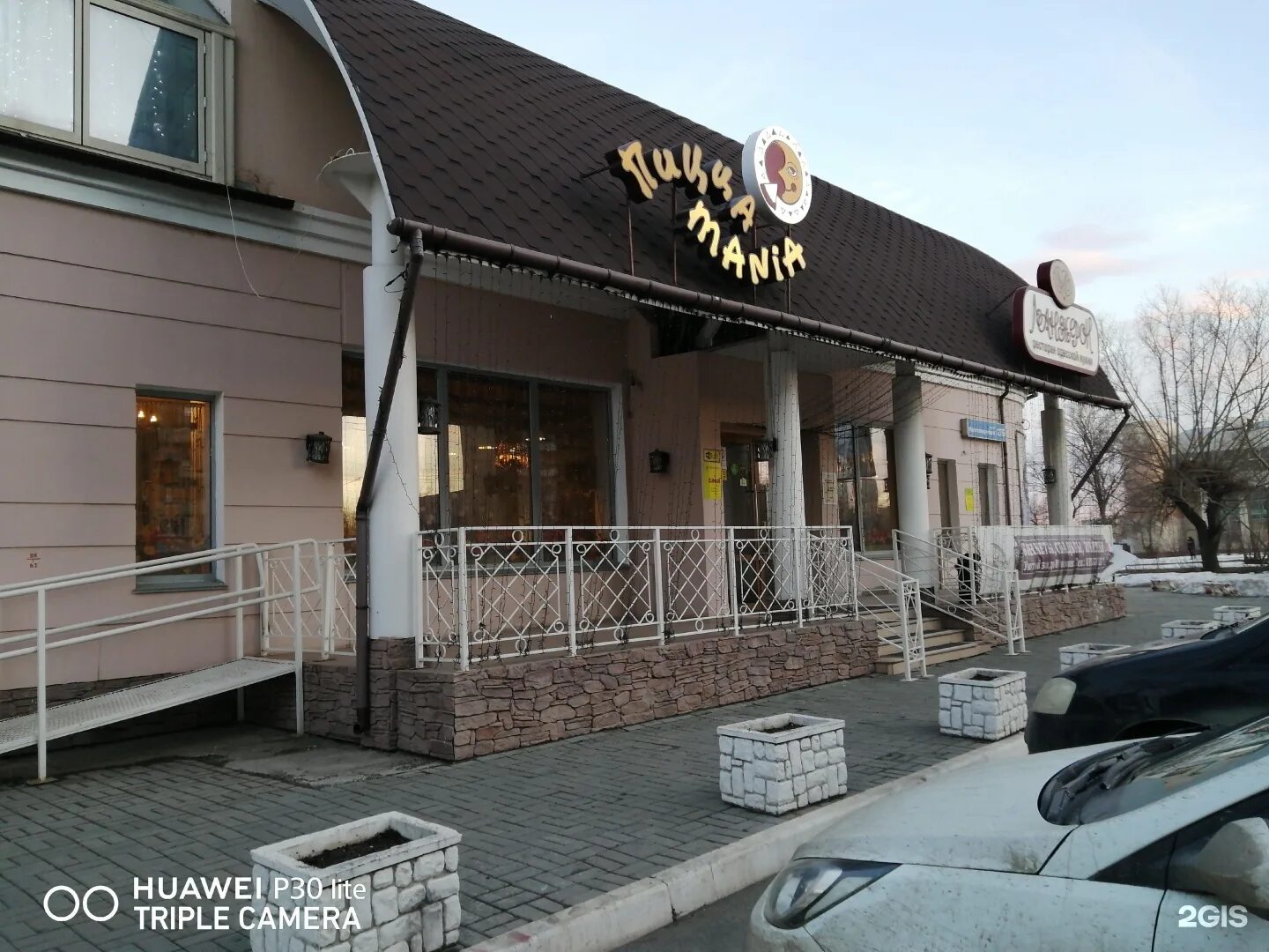 Пиццамания ул молодогвардейцев 27б челябинск фото Pizza, network of Italian restaurants Chelyabinsk, Young Guard, 27b - телефон, а