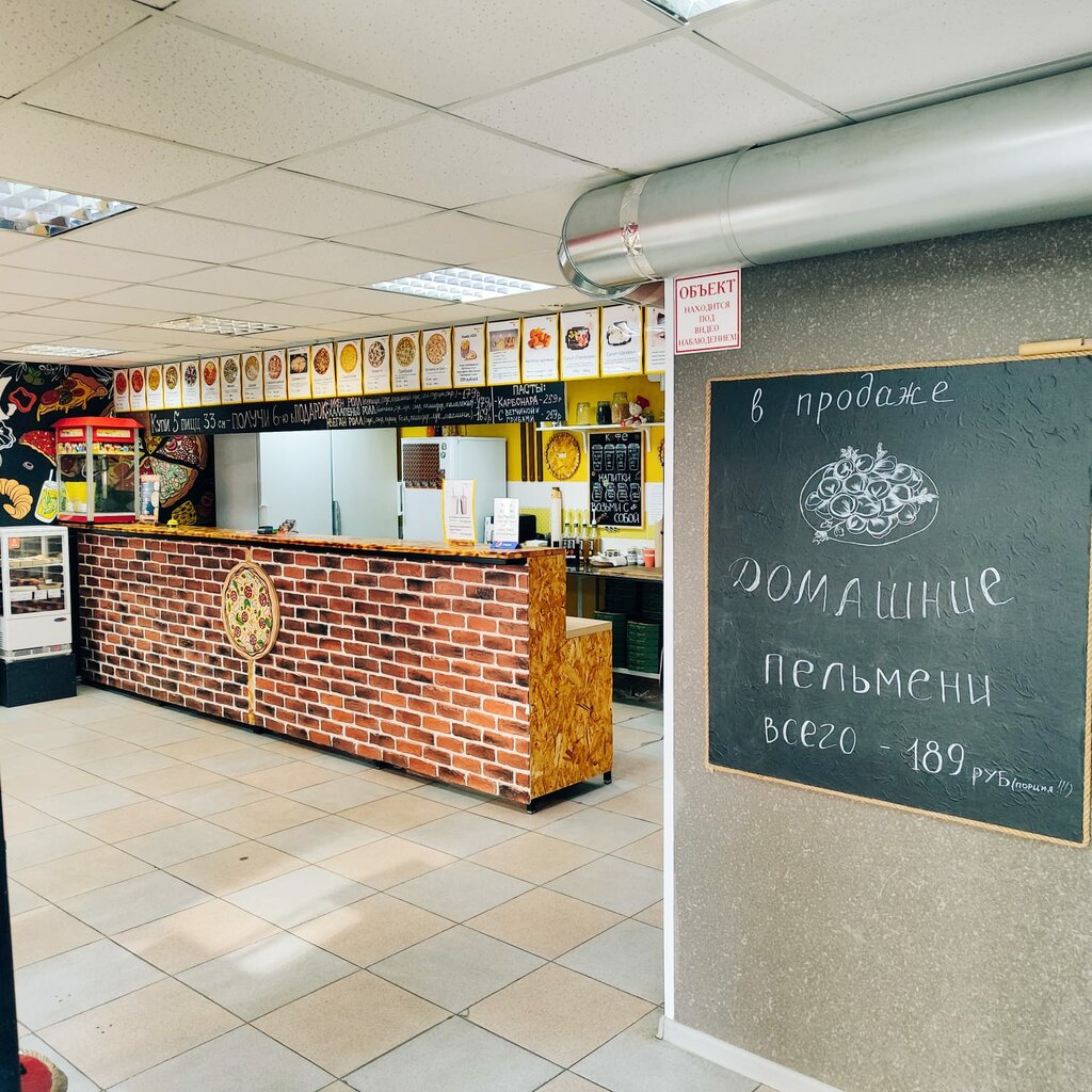 Пиццаням ул уральских рабочих 41 фото Pizzanyam, pizzeria, Verkhnyaya Pyshma, Uralskikh Rabochikh Street, 41 - Yandex 