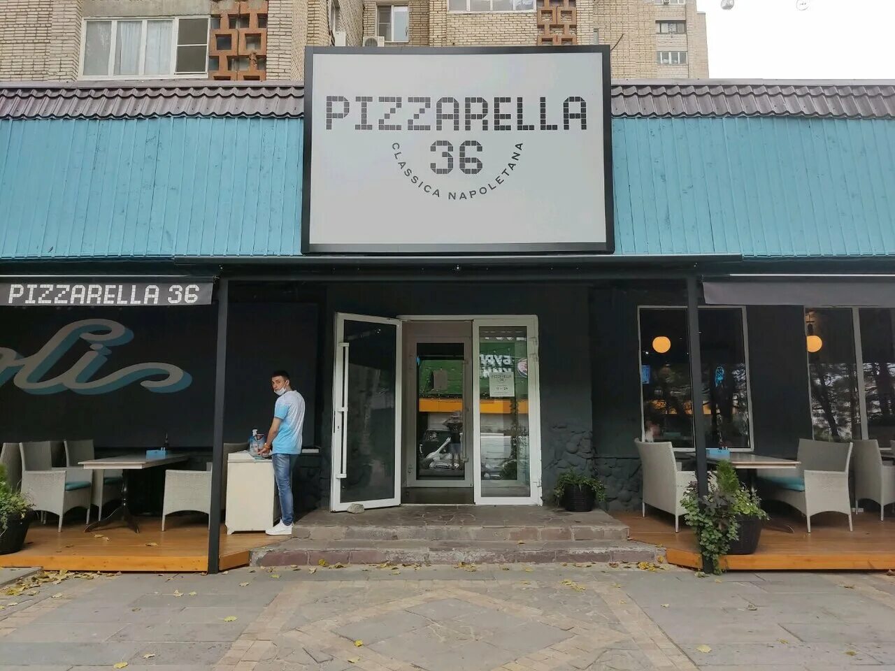 Пиццарелла ул калинина 207 фото Pizzarella36, пиццерия, бул. Комарова, 30/1, микрорайон Северный, Ростов-на-Дону