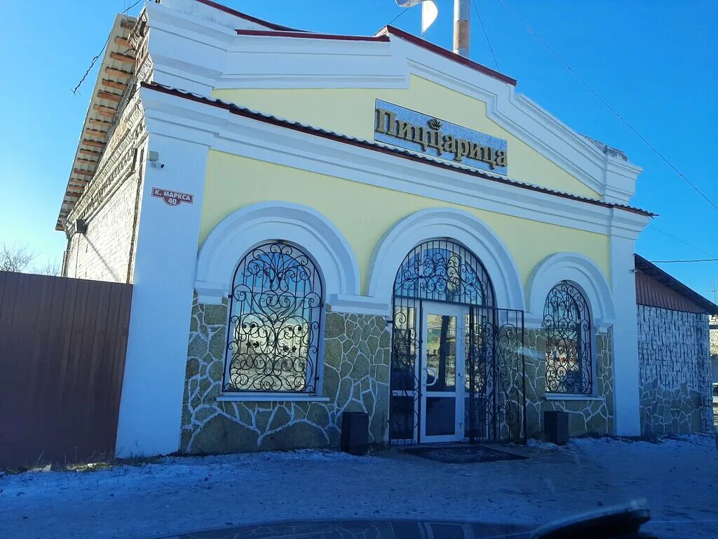 Пиццарица ул карла маркса 40а фото Пиццарица, быстрое питание, ул. Карла Маркса, 40А, Камышлов - Яндекс Карты