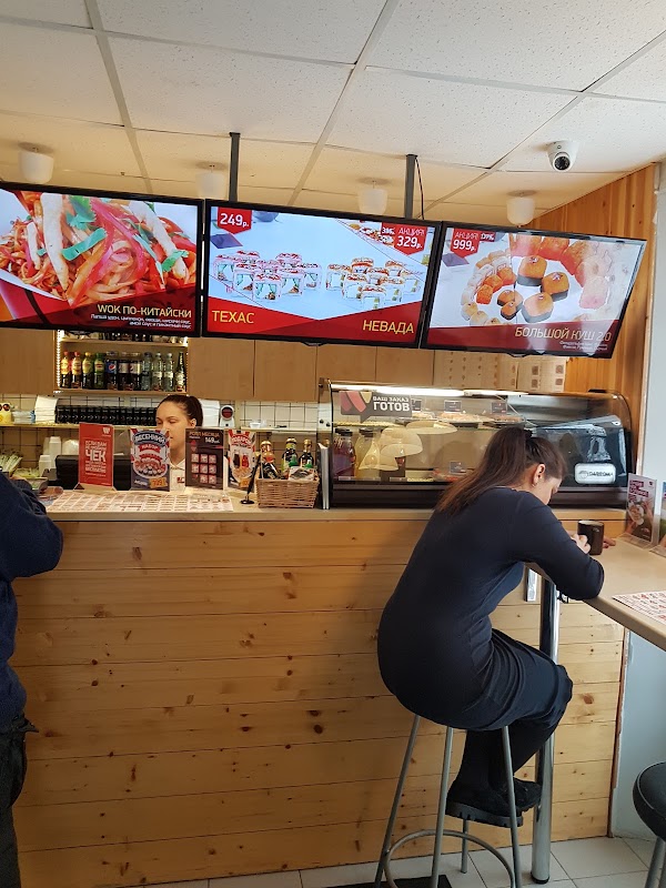 Пиццасушивок московская ул 14 20 звенигород фото Суши Wok, Открытое ш., 5к13, Moscow, Urusi, 101000
