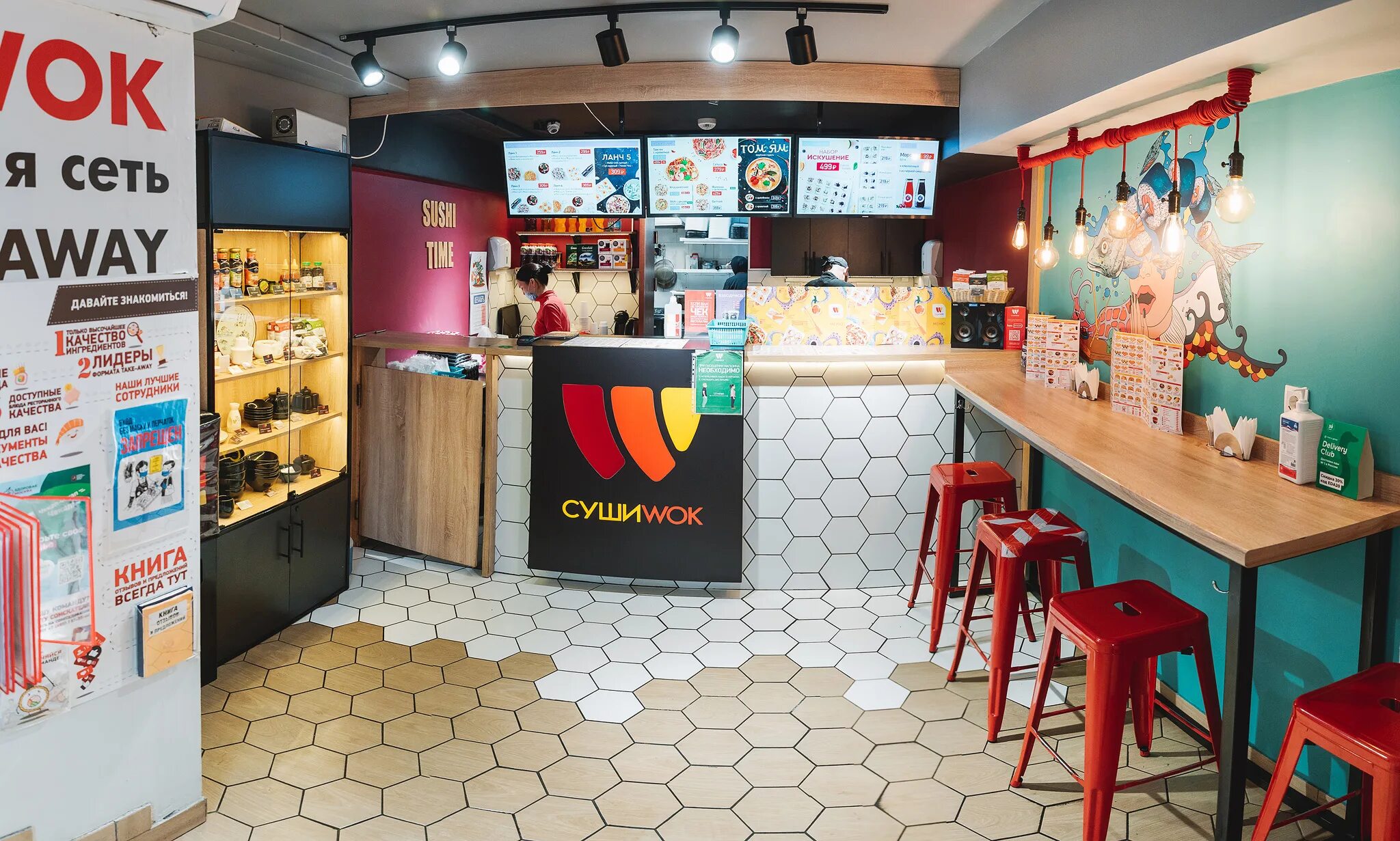 Пиццасушивок московская ул 14 20 звенигород фото Permanently closed: Суши Wok, sushi bar, Moscow, Mira Avenue, 112 - Yandex Maps