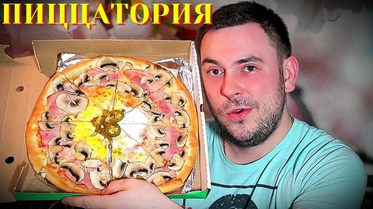 Пиццатория беломорская ул 71в казань фото Обзор на Пиццатория - YouTube