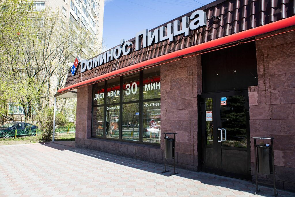 Пиццатория ул маршала жукова 2 фото Panorama: Domino Pizza, pizzeria, Moscow, Marshala Biryuzova Street, 34к2 - Yand