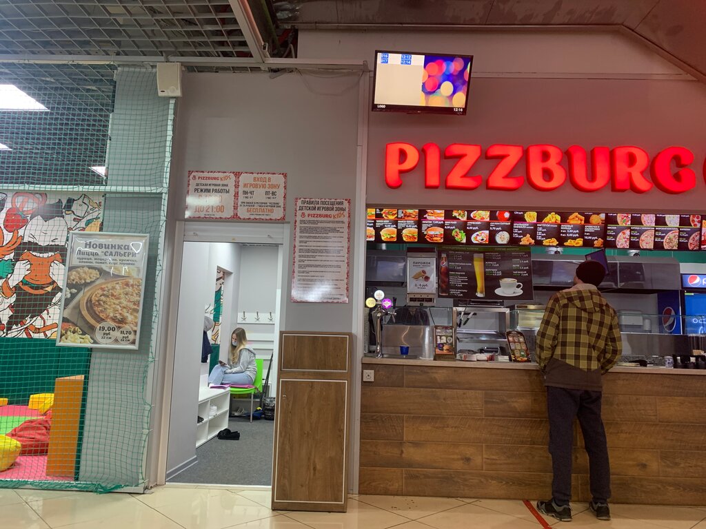 Пиццбург октябрьская ул 53 фото Pizzburg, пиццерия, Гомель, ул. Кожара, 6А - Яндекс Карты