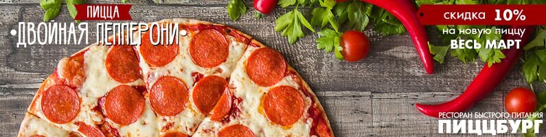 Пиццбург центральная площадь 2 фото Pizzburg, pizzeria, Shuya, Tsentralnaya ploshchad, 2 - Yandex Maps