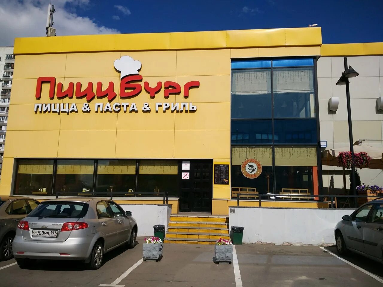 Пиццбург центральная площадь 2 фото Кафе Пиццбург у метро Домодедовская в Москве: фото, отзывы, адрес, цены - Афиша–