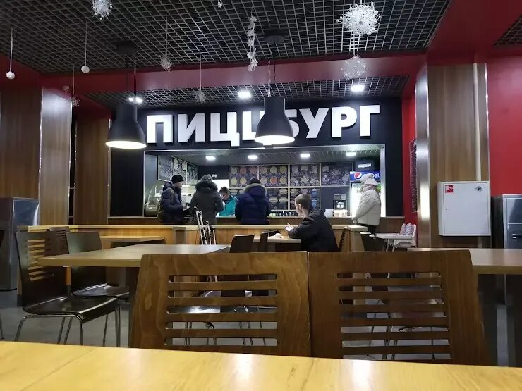 Пиццбург центральная площадь 2 фото Пиццбург шуя фото YugNash.ru
