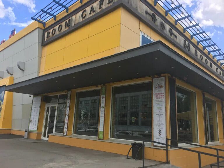Пиццбург ул генерала белова 29а москва фото Room Cafe&Bar, ресторан, ул. Генерала Белова, 29, Москва, Россия - Яндекс.Карты