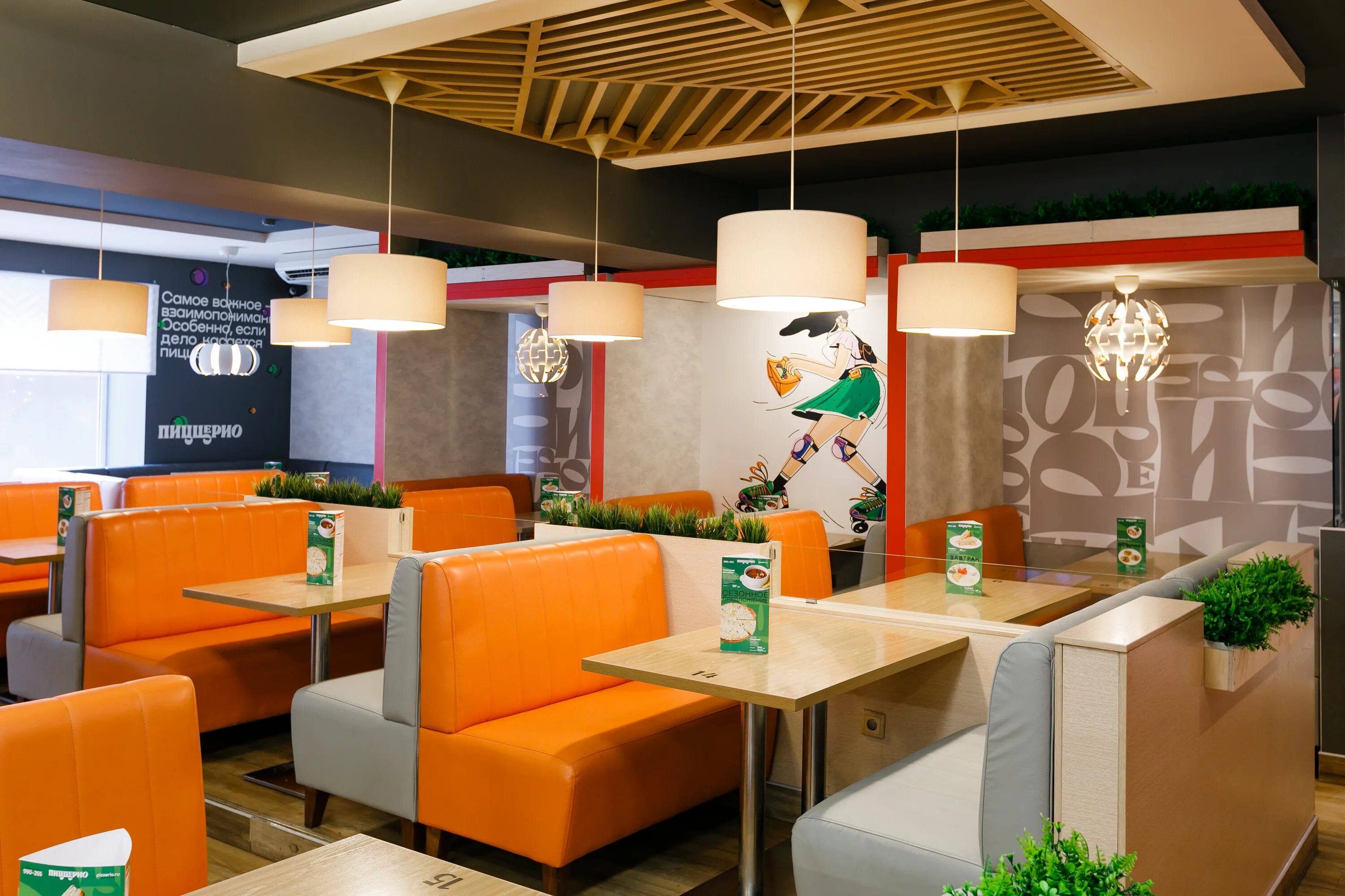 Пицце рио красноармейская ул 31 томск фото Pizze-Rio - pizzeria's in news, Krasnoarmeyskaya Street, 31 - Yandex Maps